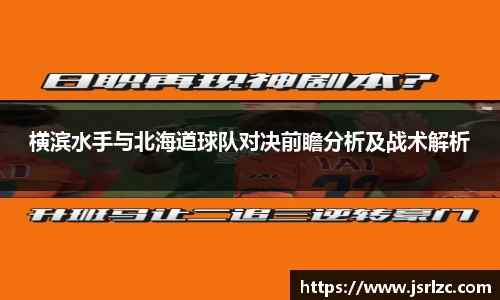 jn江南体育官方网站