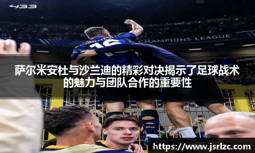 jn江南体育